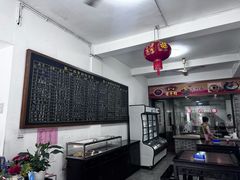 -张一品食府