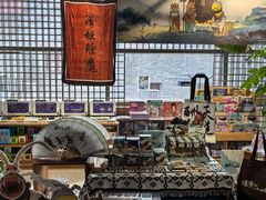 -PAGEONE(北京坊店)