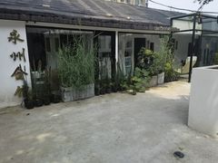 -潇湘·永州会馆(百子湾店)