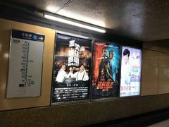-上环(地铁站)