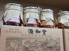 -安海五叔公土笋冻(西街店)