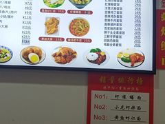 -晓午阳常熟炒浇面(红庙店)