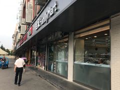 -全家便利店(沪青平公路四店)