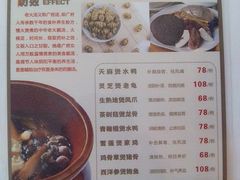 -宜宾海鲜酒家·三十年老字号