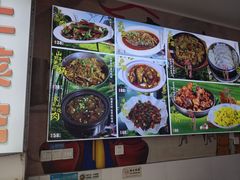 -喜羊羊土菜馆(世纪广场店)