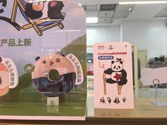 -红星前进面包牛奶公司(五道口购物中心店)