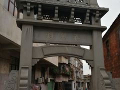 -董府·古宅餐厅
