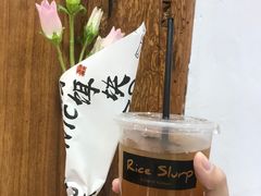 -饵块食光·云南有机手作饵块