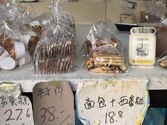 -新麦西饼(广东路店)