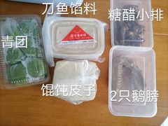 -老半斋(福州路店)
