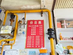 -老五鸡丝豆花面粉(瑞金北路68号院店)