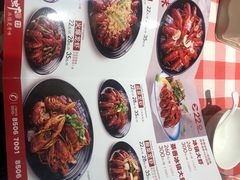 -洪福龙虾