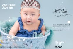 点击看大图 -俏宝贝照相馆(QBB儿童摄影)