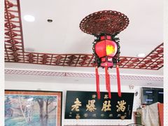 -老爆肚满五香烧牛羊肉