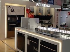 -百安居装修建材卖场(泰然店)