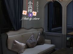 -也枫·小黄楼(南山路旗舰店)