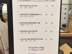 菜单-AllorNothing横竖横咖啡(天虹店)