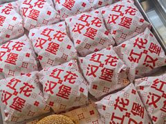 -红花点心局(护国寺店)