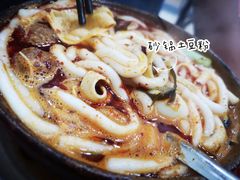 -清真·马文砂锅大全