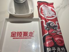 -金陵暴走龙虾·烧烤·排档(南京总店)