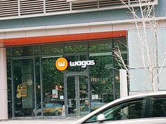 -Wagas(凤凰汇店)