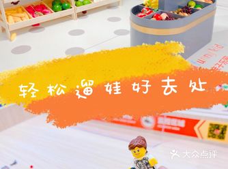 属于孩子的专属乐园大推荐