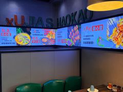-三里桥徐家烧烤(启明街店)