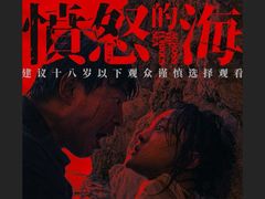 -博纳国际影城成都大悦城IMAX店