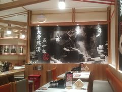 -味千拉面(又一城店)