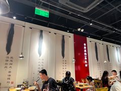 -和府捞面(壹方天地店)