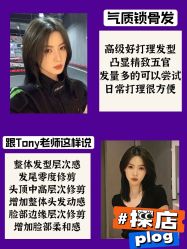 -EARNEST 奕橙造型