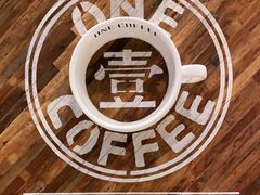 -玖壹咖啡(临河街店)