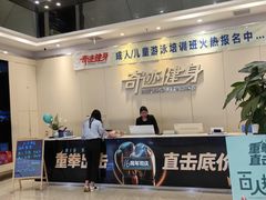 -奇迹健身(SM广场店)