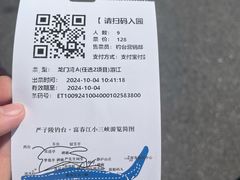 -严子陵钓台(富春江小三峡)