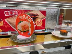 -争鲜回转寿司(太阳宫凯德PLUS店)