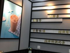 -桂桂茶(万嘉广场店)
