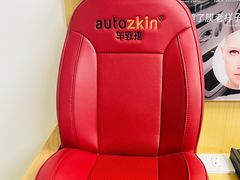 -天猫养车贴膜轻改·蓝电(优匹康桥东路店)