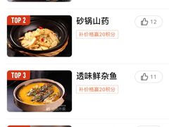-一江水食府(后湖店)