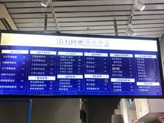 菜单-眷村阿嬷(花城汇店)