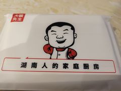-大碗先生(沙湾天虹店)