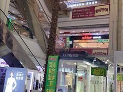-高科园装饰城(辽阳东路店)