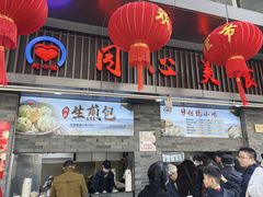 -同心楼(解放北路店)