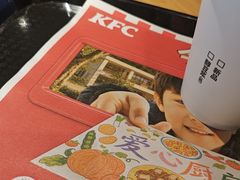 -肯德基(凤凰海店)