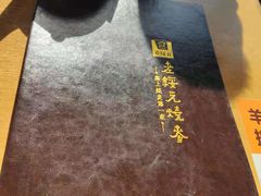 -老绥元烧麦·家常菜(大召店)