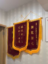 -深圳广和门诊部·整形医疗美容