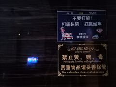 -麦度量贩式KTV(中联广场店)
