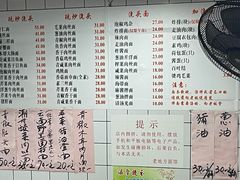 -老地方面馆(思南路店)
