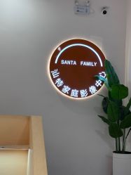 -汕特家庭影像中心(普宁店)