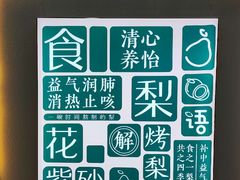 -皇城恒隆广场