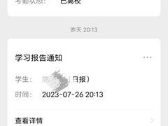 -乐之源小学课后高端托管(德胜门中心)
